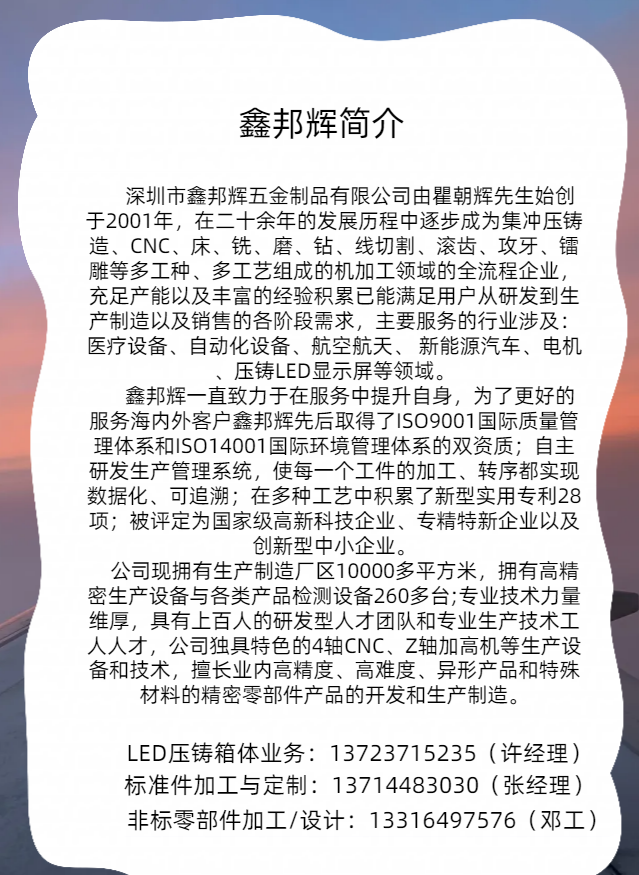 bifa必发简图片_20230616084951.png